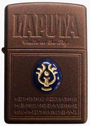 s zippo