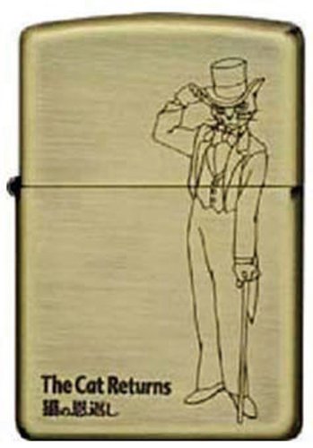 o zippo